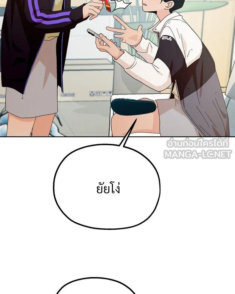 หน้า 87