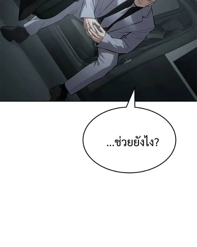 หน้า 164