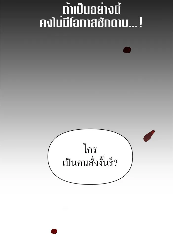หน้า 124