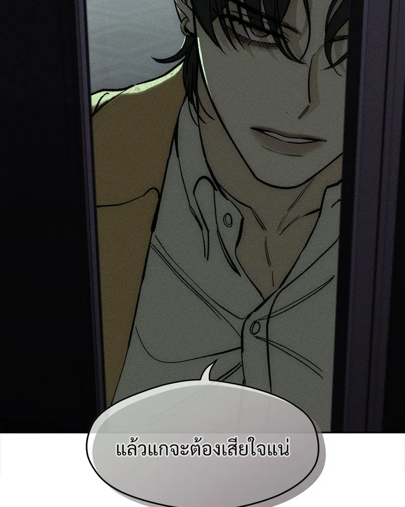 หน้า 104