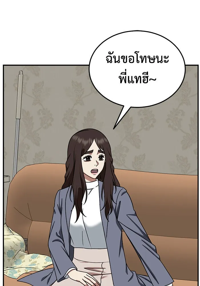 หน้า 55