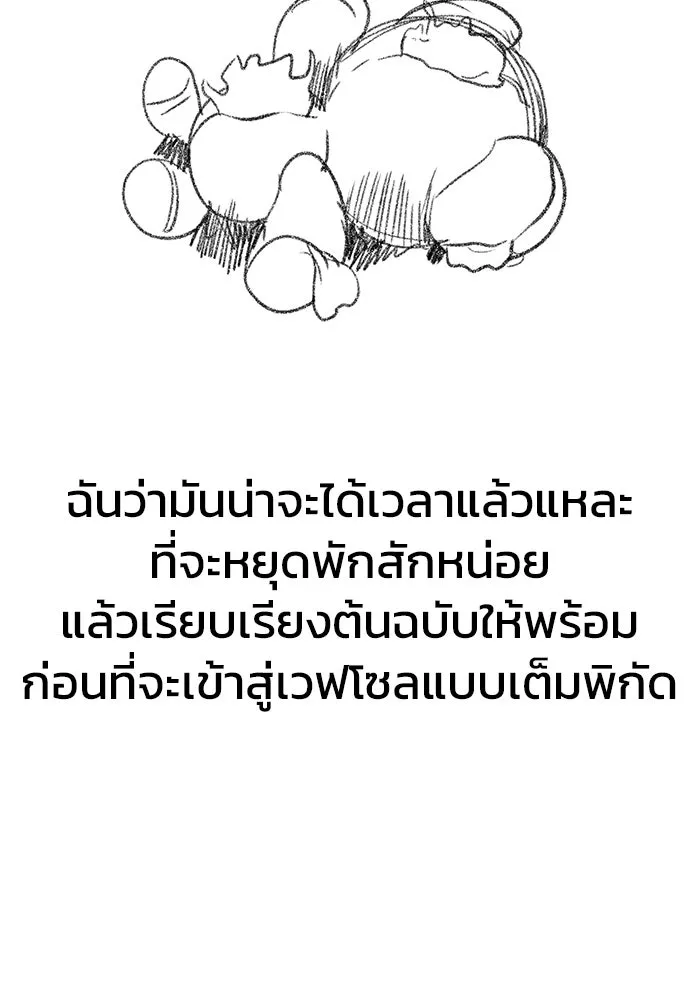 หน้า 190