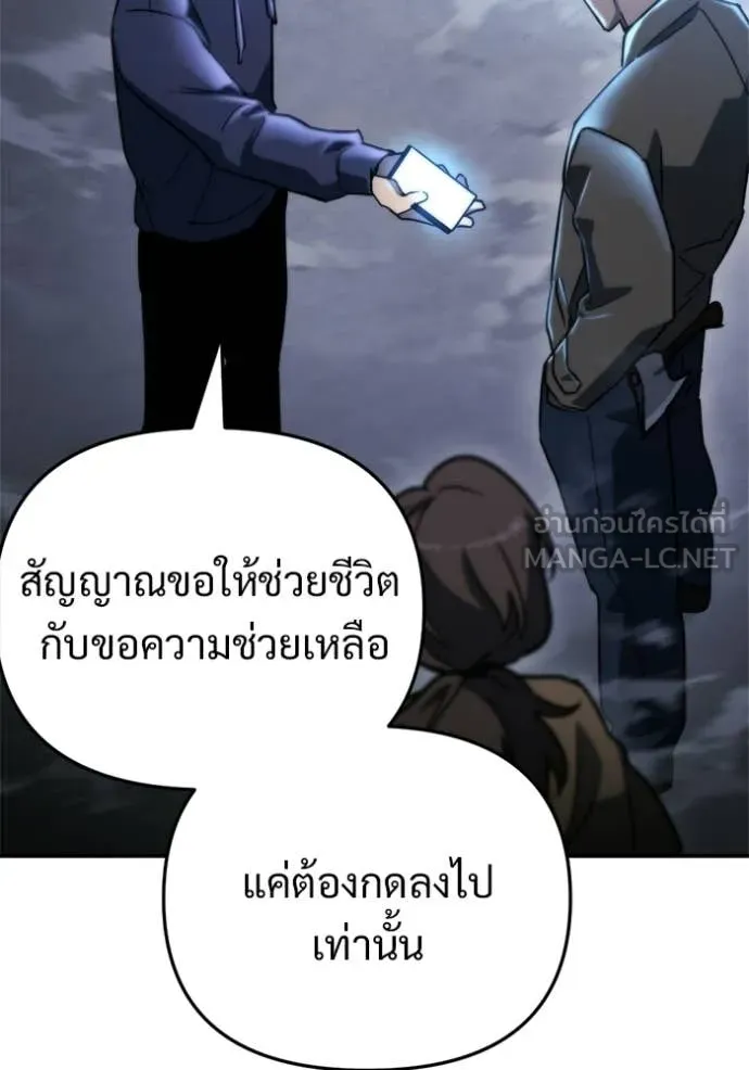 หน้า 120