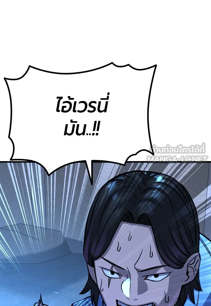 หน้า 189