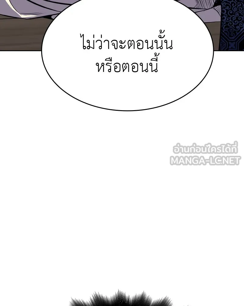 หน้า 258
