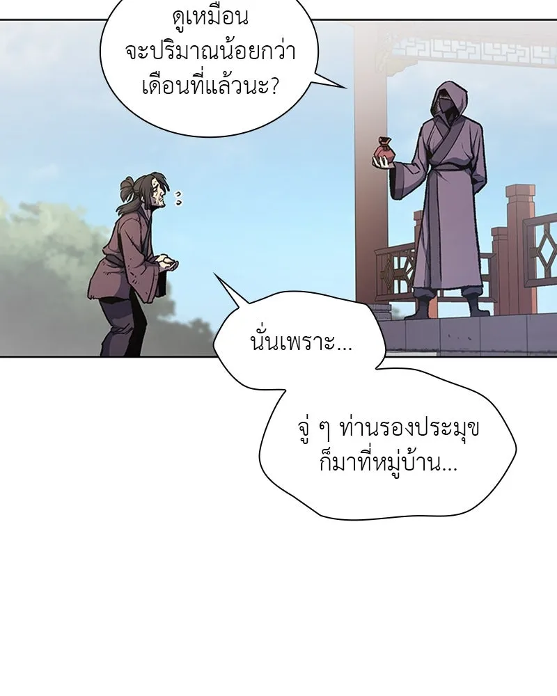 หน้า 88