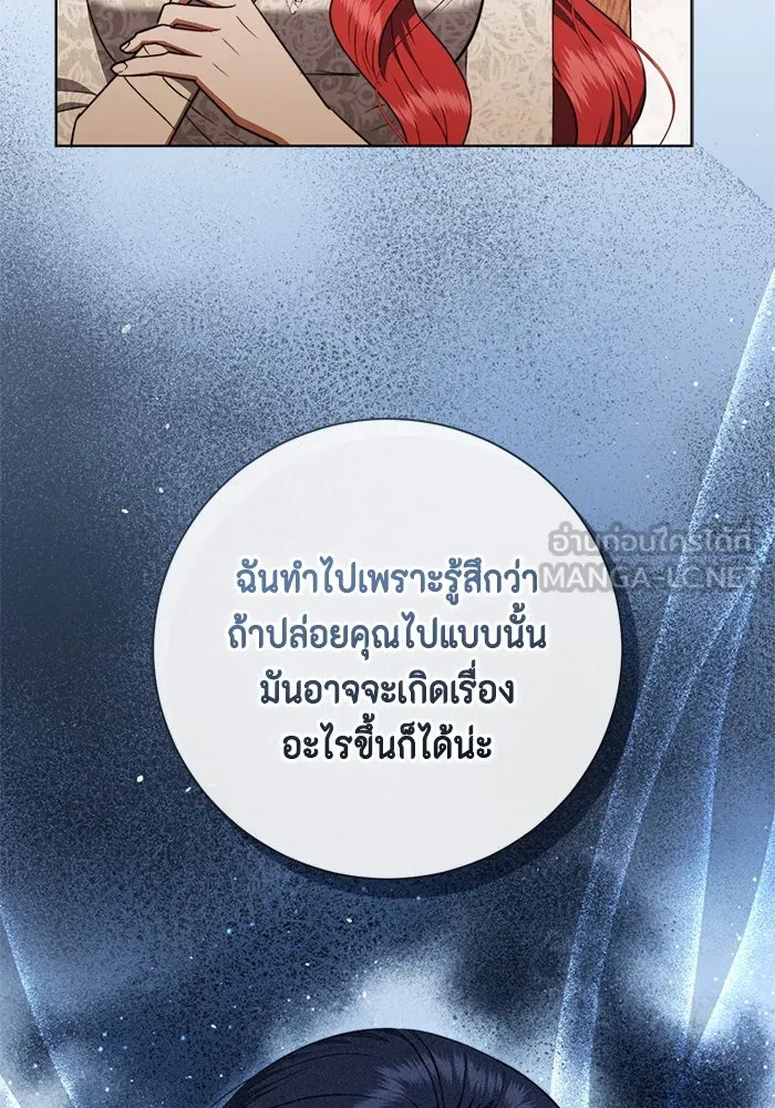 หน้า 72