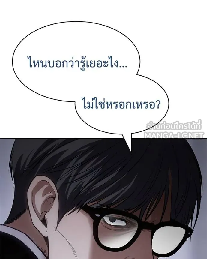 หน้า 149