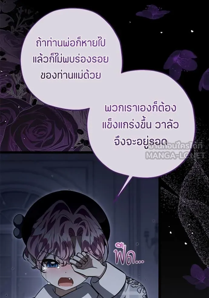 หน้า 109