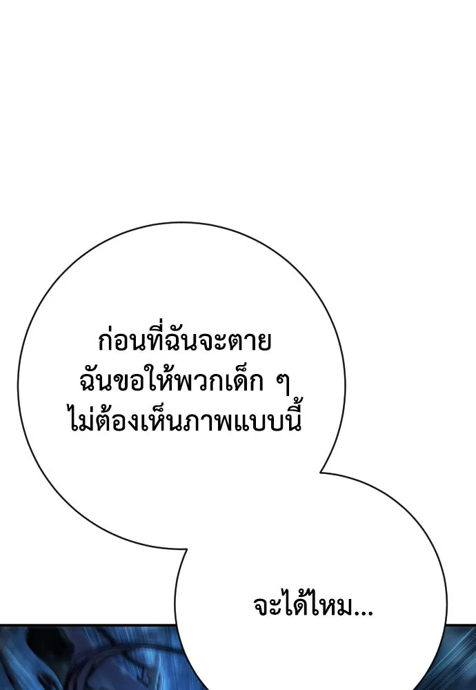 หน้า 88