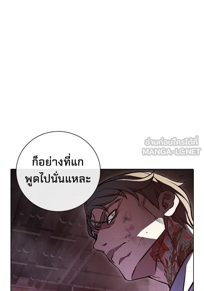 หน้า 171