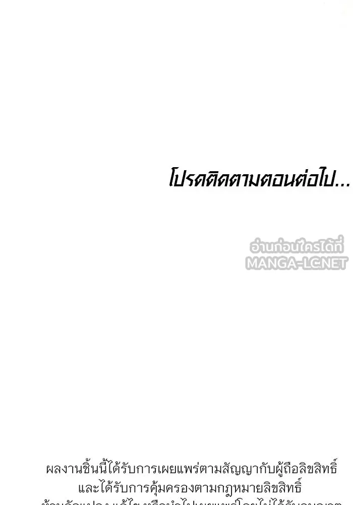 หน้า 123