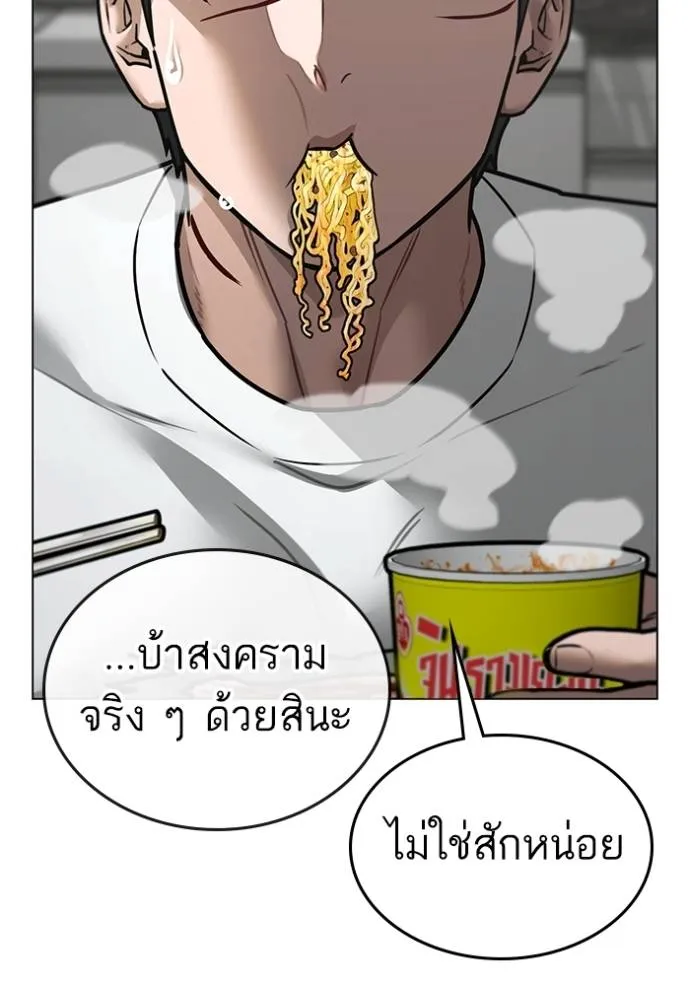 หน้า 88
