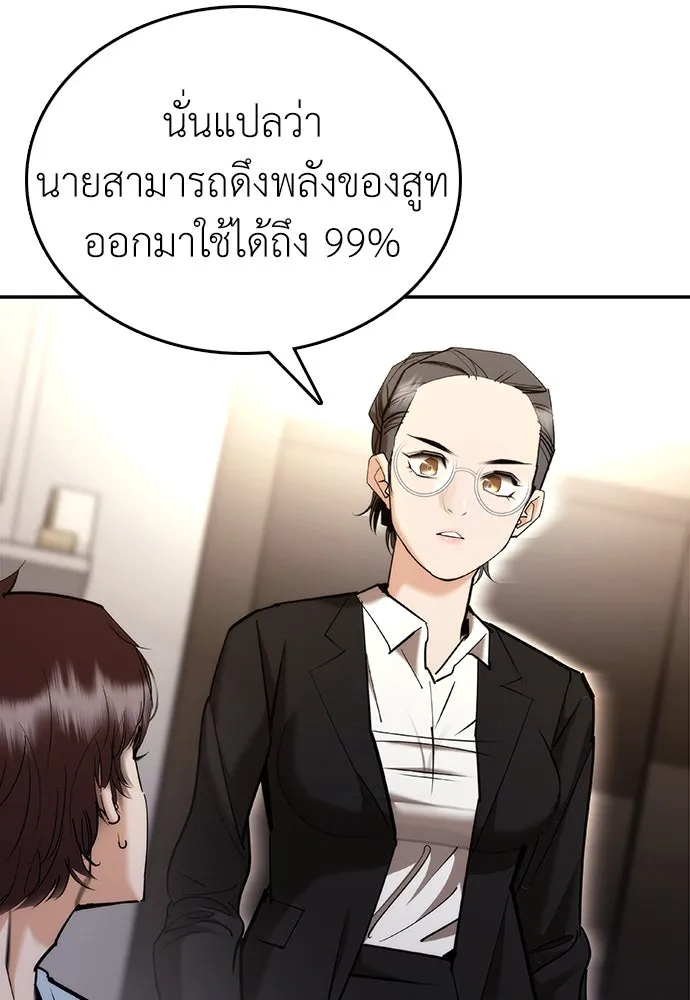 หน้า 131