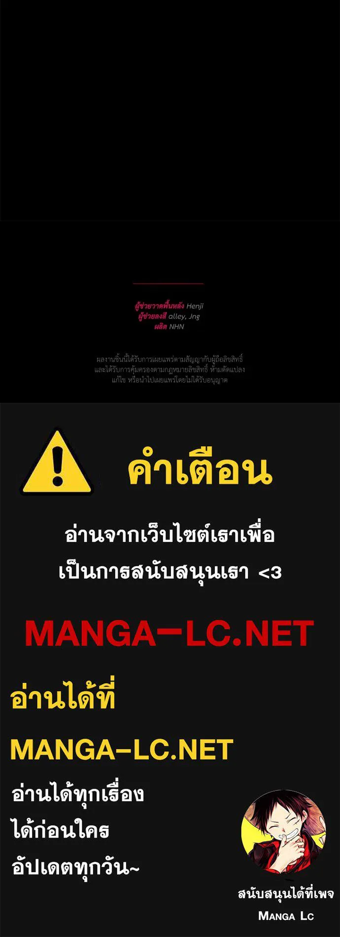 หน้า 105