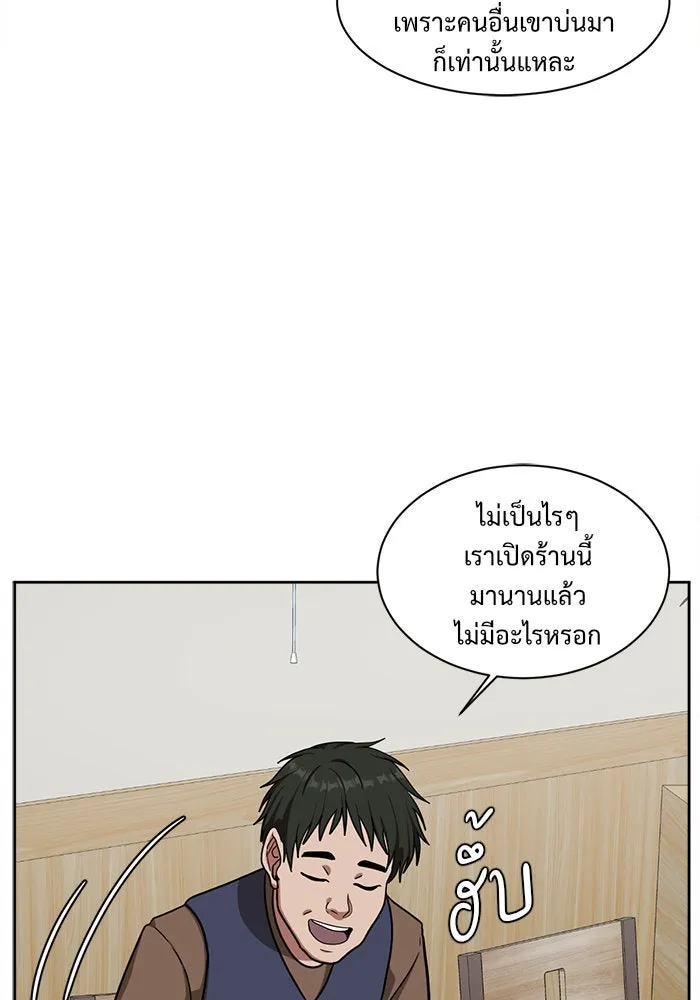 หน้า 106