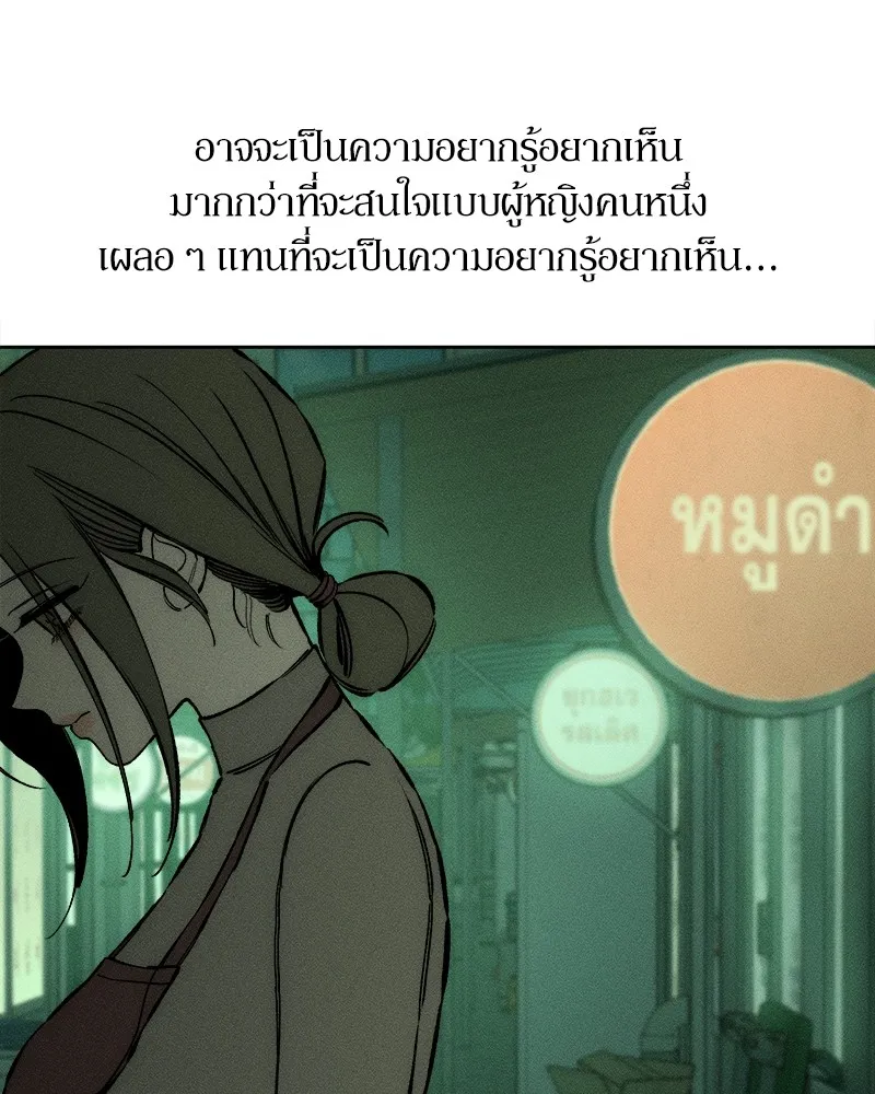 หน้า 154