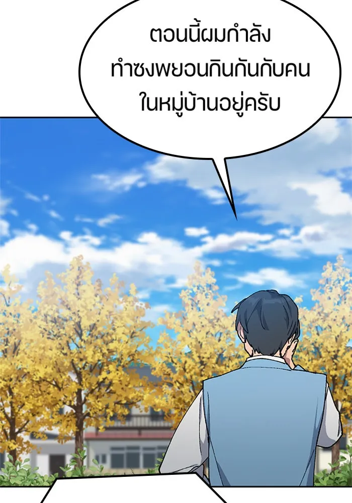 หน้า 100