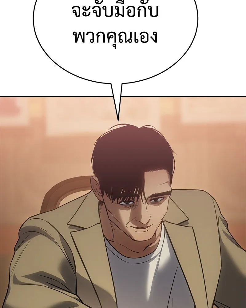 หน้า 97