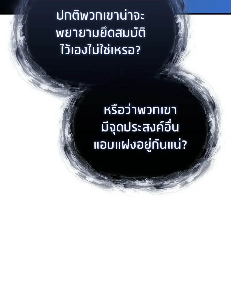หน้า 166