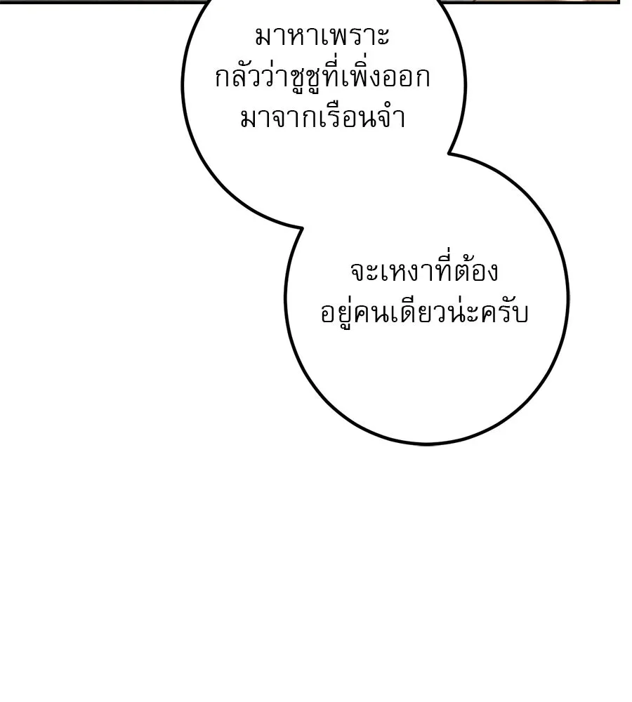 หน้า 136