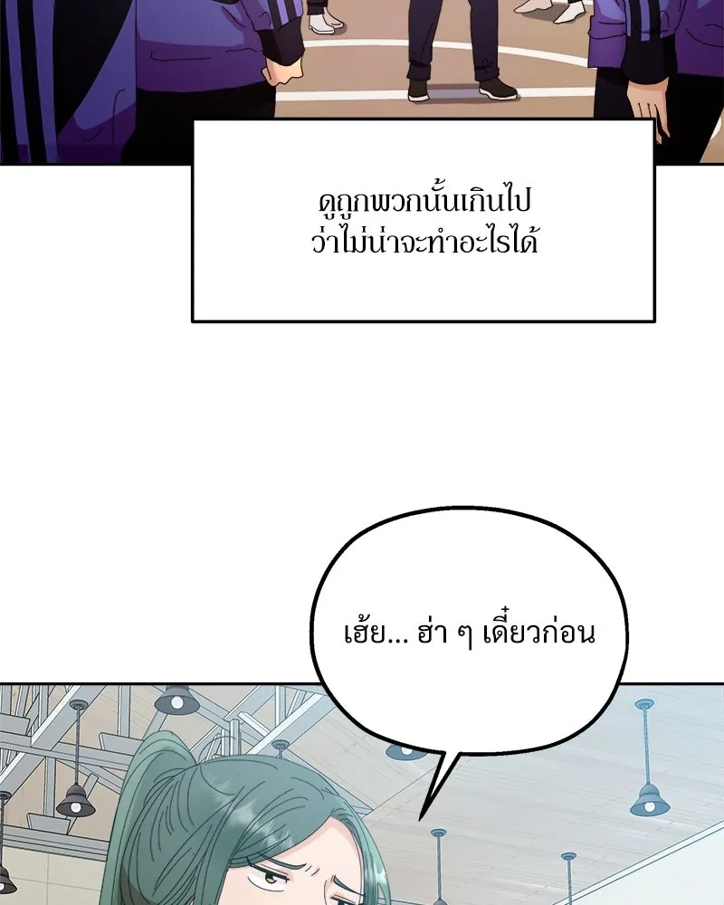 หน้า 112