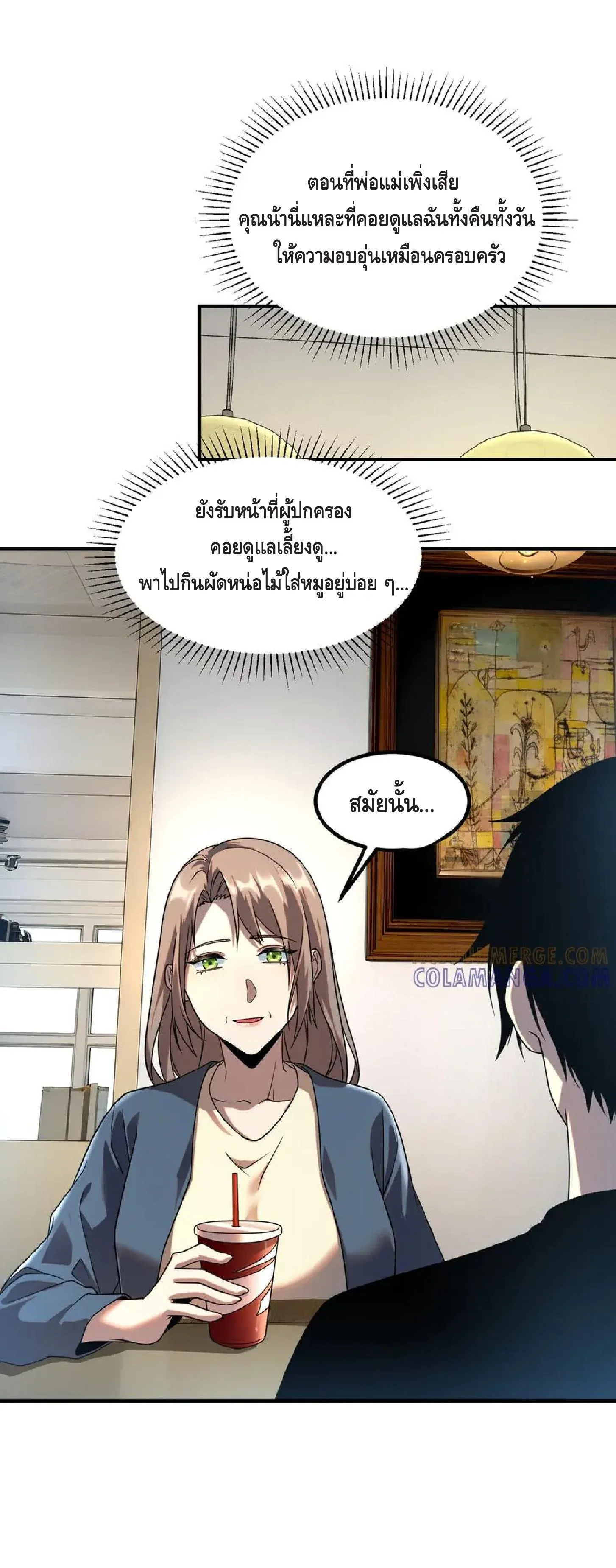 หน้า 36