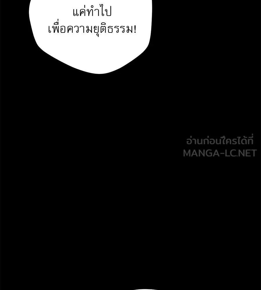 หน้า 117