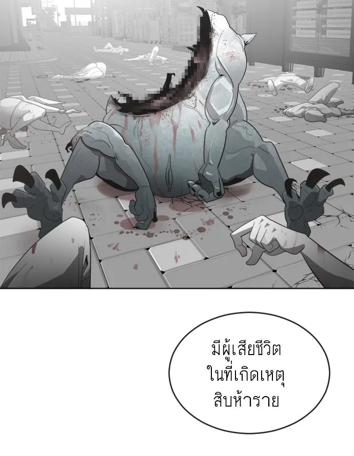 หน้า 88