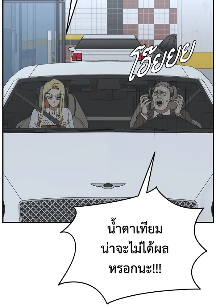 หน้า 158