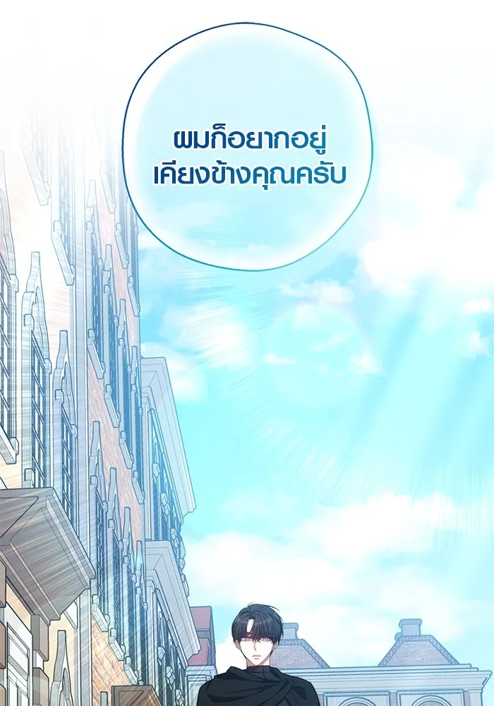 หน้า 103