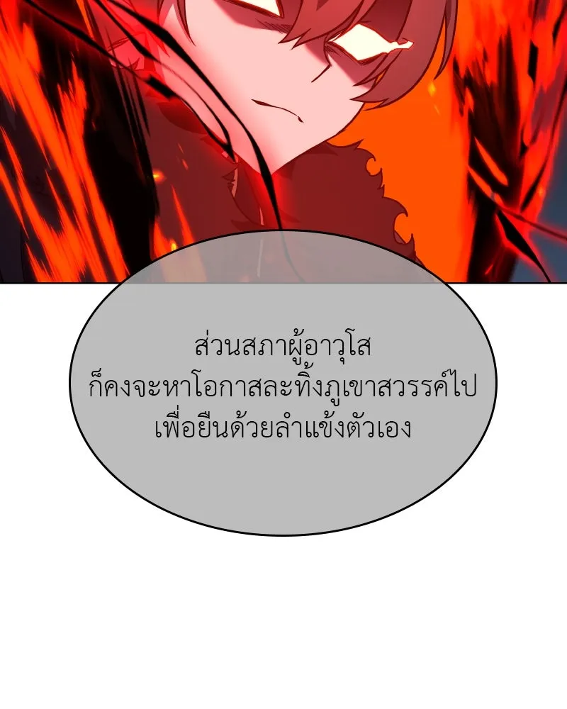 หน้า 104