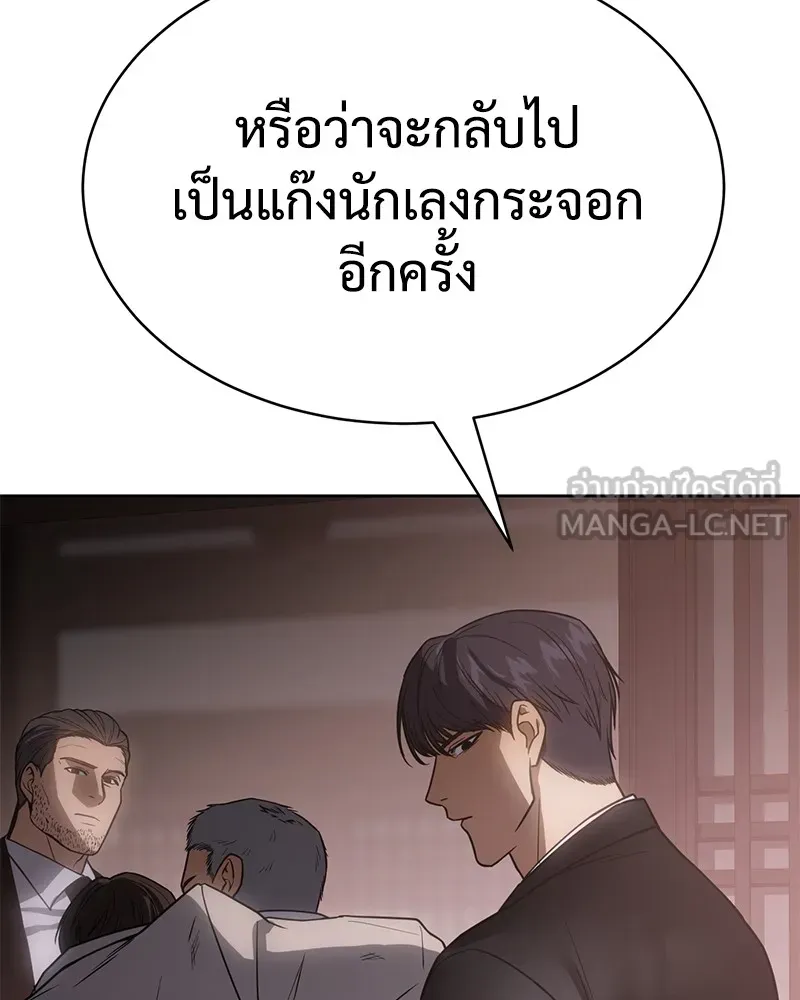 หน้า 213