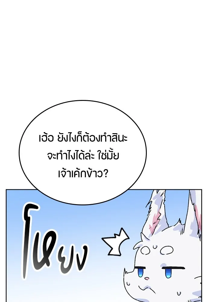 หน้า 92