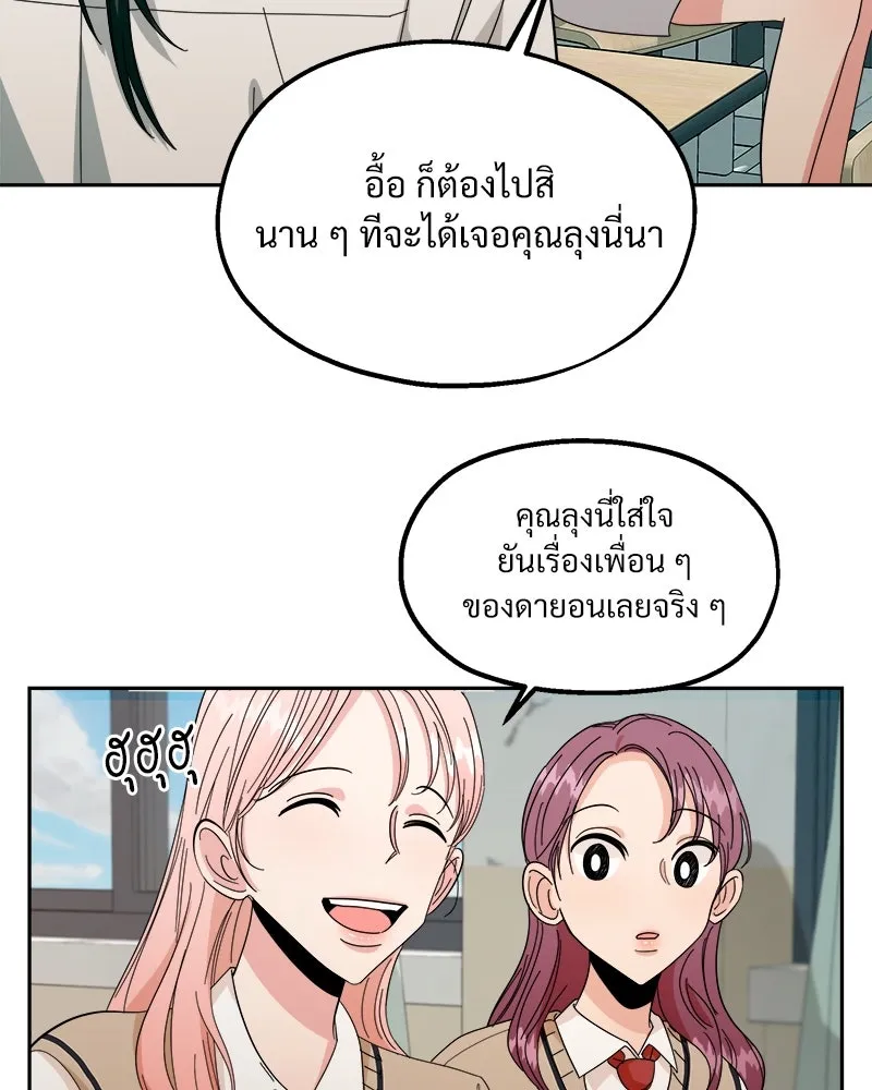 หน้า 80