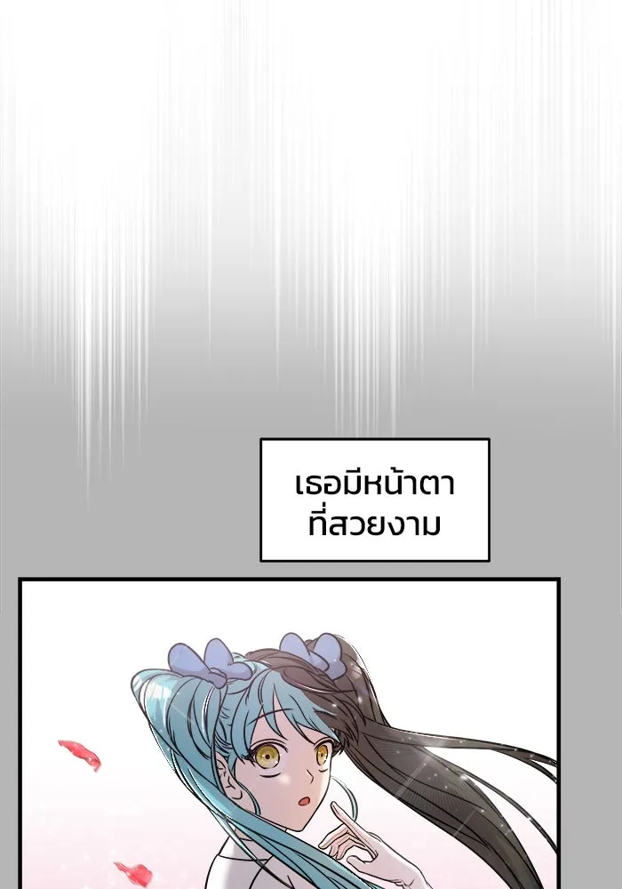 หน้า 89