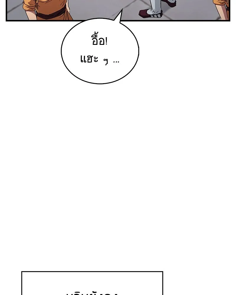 หน้า 88