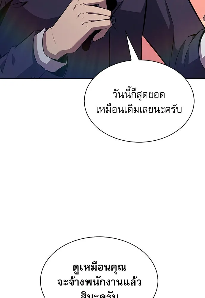 หน้า 77