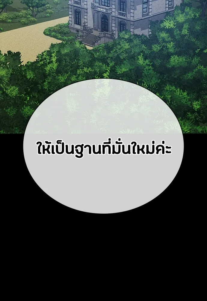 หน้า 101