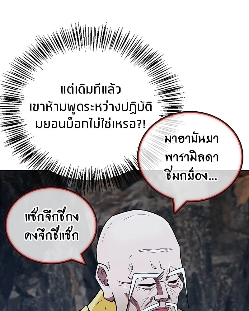 หน้า 85