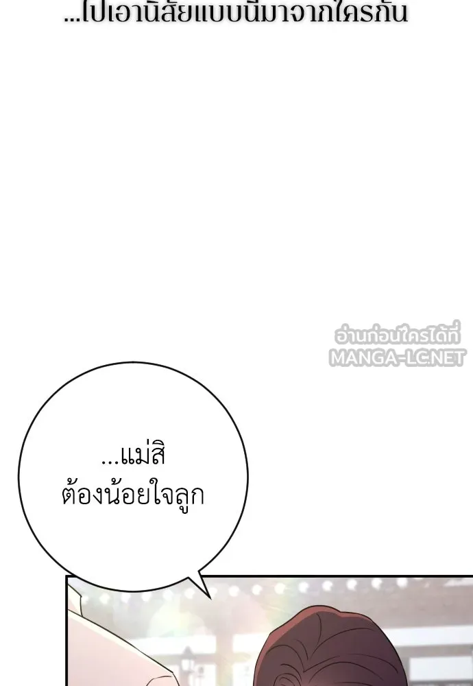 หน้า 105