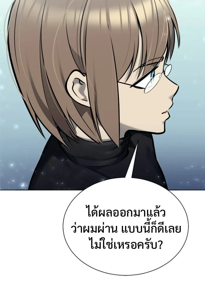 หน้า 92
