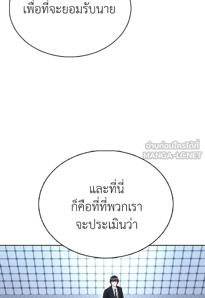 หน้า 156