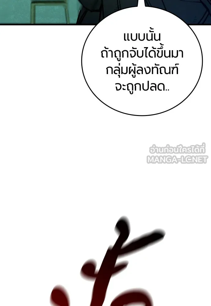 หน้า 114