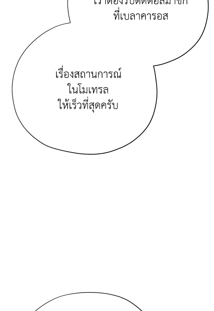 หน้า 134