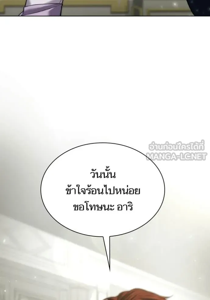 หน้า 83