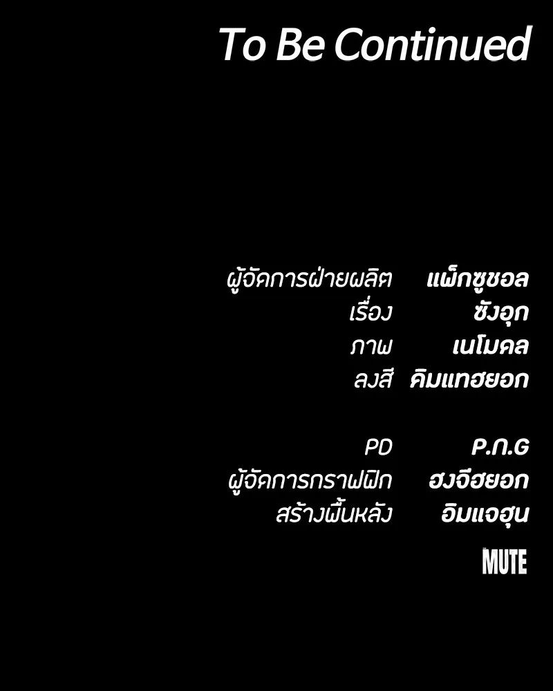 หน้า 140