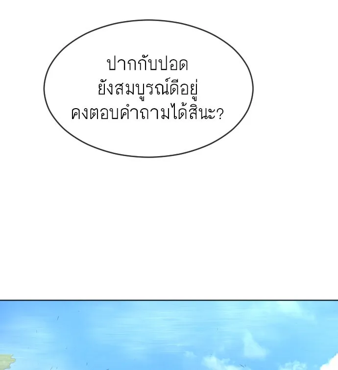 หน้า 106