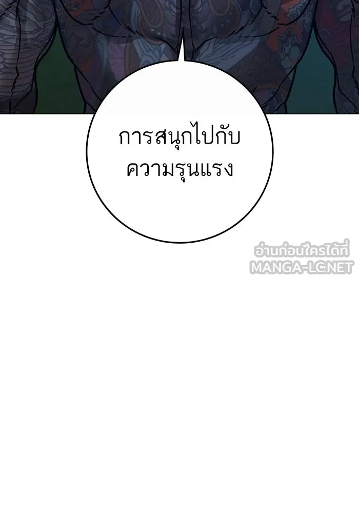 หน้า 288
