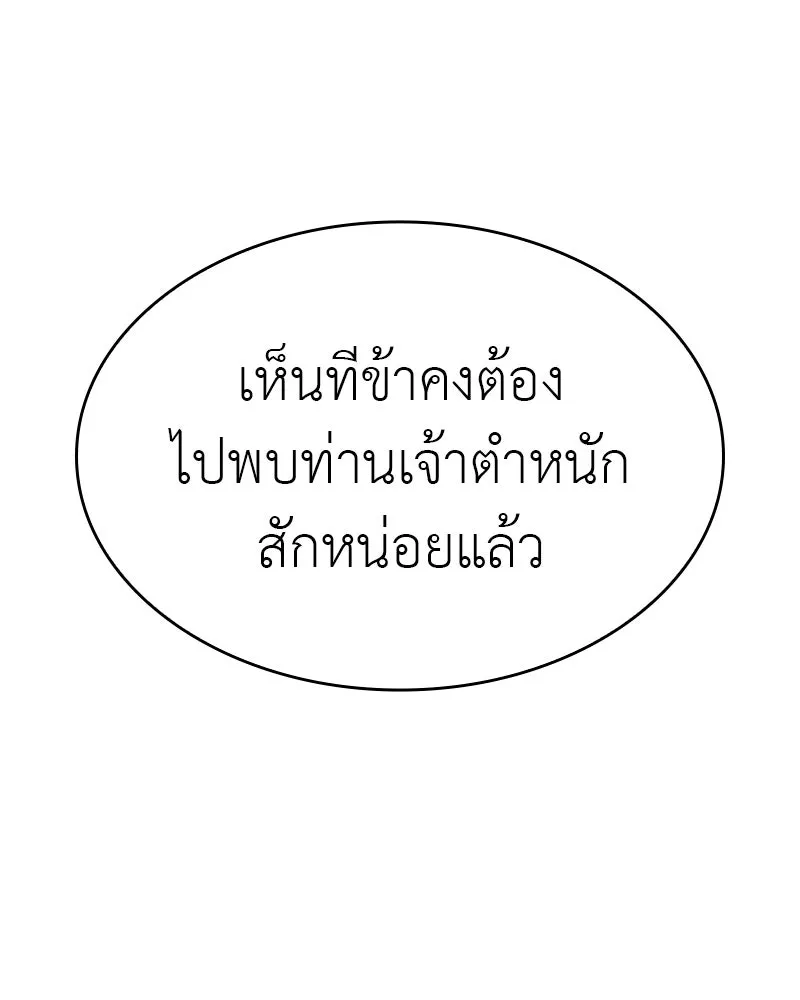 หน้า 136